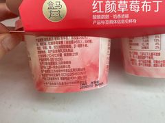 -盒马鲜生(宝地店)