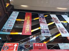 -浦东食品城(华诚大厦店)