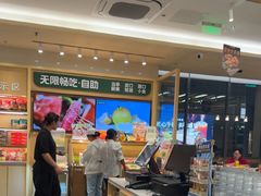 -豪客来牛排(中华城店)