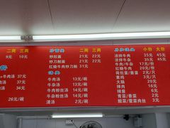 -河南拉面(肇周路店)