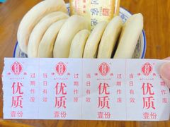 -老刘家泡馍·陕西老字号(钟楼广济街店)
