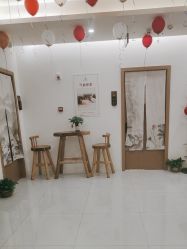 -御品•瑶浴灸疗SPA