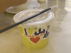 -山也·私厨(岳麓店)