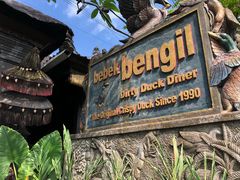 -脏鸭餐厅(乌布总店)