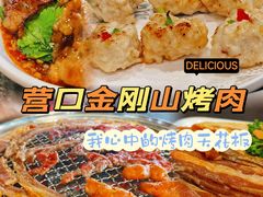 -金刚山(学府路店)