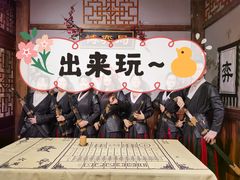 -MAX伯爵沉浸式超级游戏体验馆·实景桌游·剧本杀(小时代店)