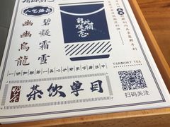 -唐沫茶兮(仓山万达金街店)