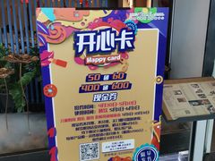 -尚尚仙·酸汤猪手·猪肚鸡火锅(华联万柳购物中心店)