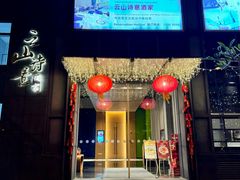 -广州大学城雅乐轩酒店