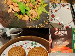 -费大厨辣椒炒肉(7mall店)