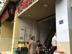 -老五鸡丝豆花面粉(瑞金北路68号院店)