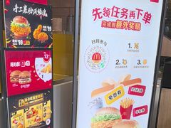 -麦当劳(杨林得来速店)