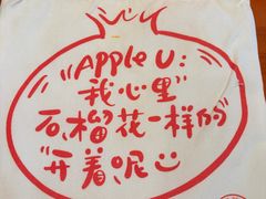 -巴依老爷新疆美食(魏公村店)