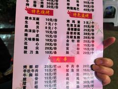 -云南建水鸡脚王烧烤(商贸路店)