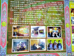 -香格里拉唐卡画院