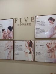 -菩羽·专业美胸·连锁养护中心