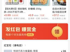 -红宝石·鲜奶小方·海派西点房(浦三店)