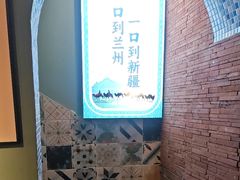-伊斯麦尔丝路·新派菜(沙子口店)