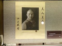 -上海孙中山故居纪念馆