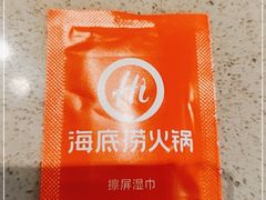 -海底捞火锅(天河方圆荟店)