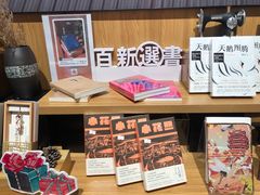 -百新书局(尚悦湾店)