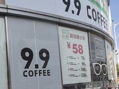 -青山良镜(中国丹阳国际眼镜城店)