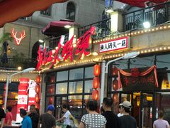 门面-湘江大码头·龙虾馆(渔人码头一店)
