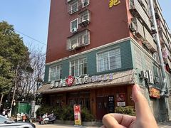 -乡野李掌柜(汉江路店)