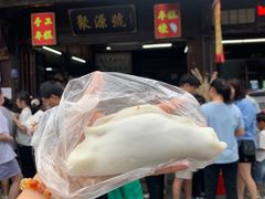 -聚源号(鸣鹤古镇店)