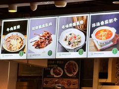 -直隶安家牛肉罩饼(建华店)