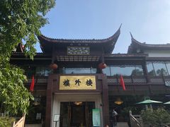 -南宋胡记(杭州灵隐寺店)