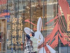 -杭州平安悦坊 PAFC LIVING