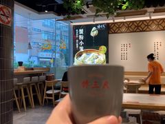 -馋三尺蟹粉小笼(人民广场店)