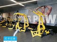 -锐动健身(博地中心店)
