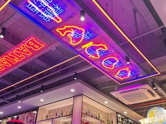 -八条友鲜货烧烤·脆皮烤鱼(石岩旗舰店)