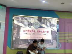 -疆Jiang·新疆秘制料理