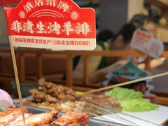 -小杨烤肉(朱雀店)