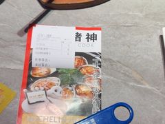 -啫神·广州地标美食(北京路店)