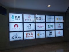 -皇庭广场(福华三路店)