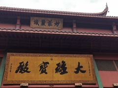 -灵隐飞来峰景区