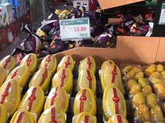 -德龙平价生活超市