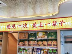 -遇东北林区铁锅炖(南开店)