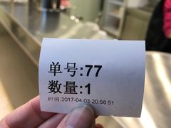 -1点点(南塘金茂府店)