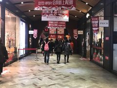 -砂之船奥莱(南京江宁店)