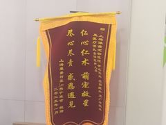 -佩兹宠物医院肿瘤专科·眼科·牙科(黄浦店)