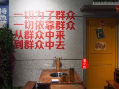大堂-楠火锅(龙阳广场店)