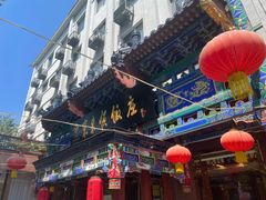 -东来顺饭庄(天坛店)