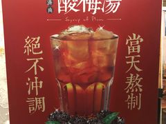 -曲水曦和饮品店(曲水亭街)