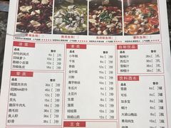 菜单-江南鱼捞(北仑银泰城店)