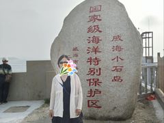 -小石岛景区